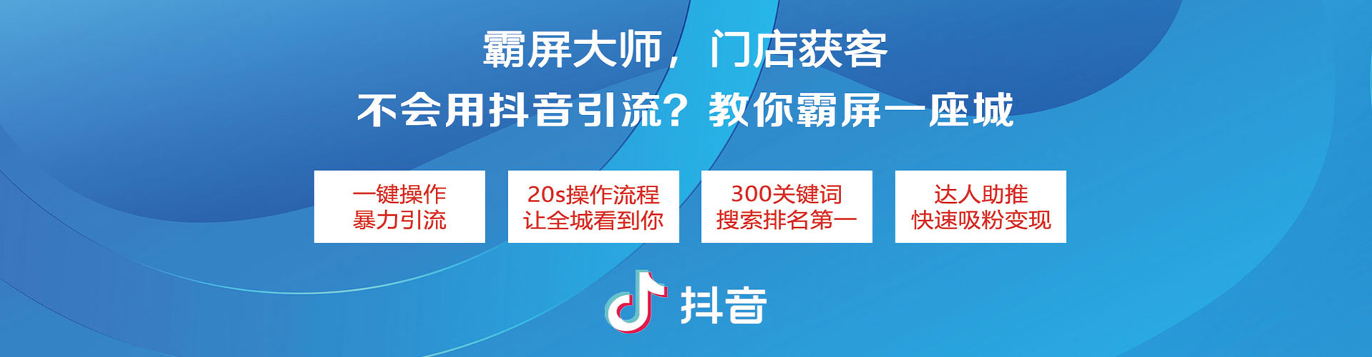 修武sem托管