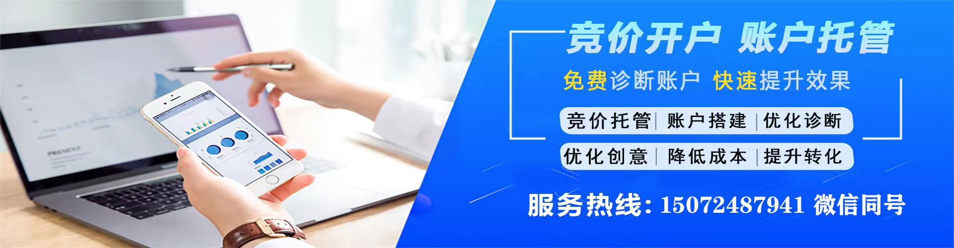 修武百度优化推广