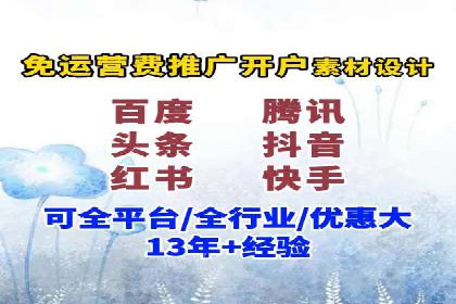 百度推广运营案例分享：助力企业快速崛起