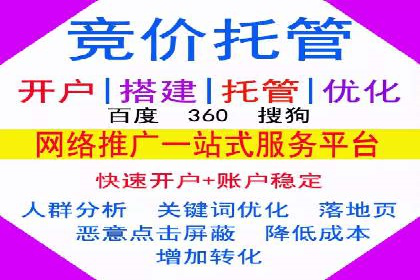 精准定位：信息流广告推广的关键所在