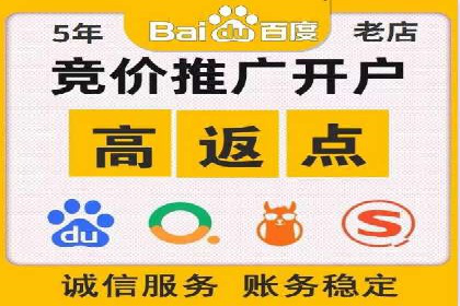 案例分析：百度广告竞价助力中小企业突破市场瓶颈